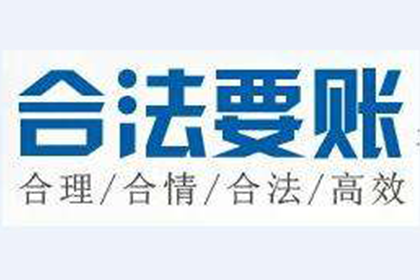 顺利解决建筑公司900万工程款拖欠问题